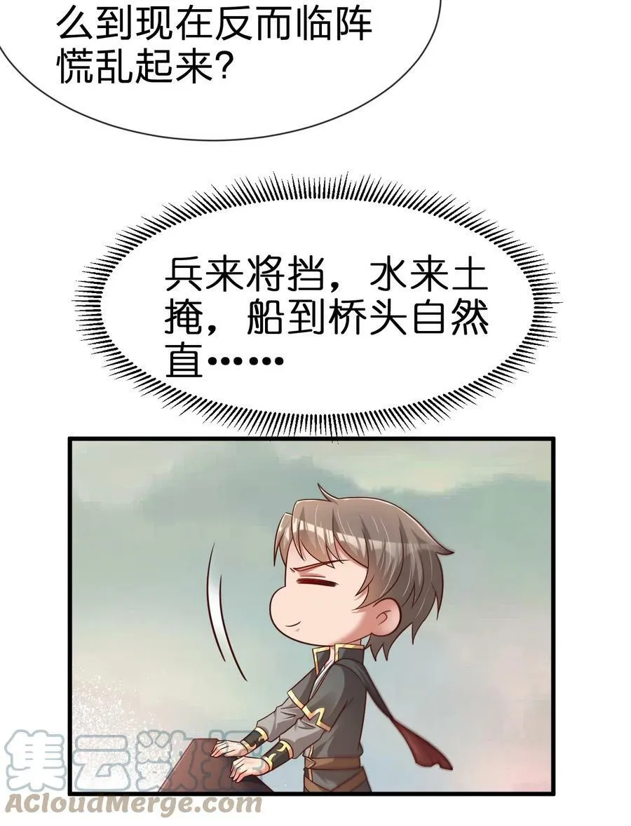 124 弃子2