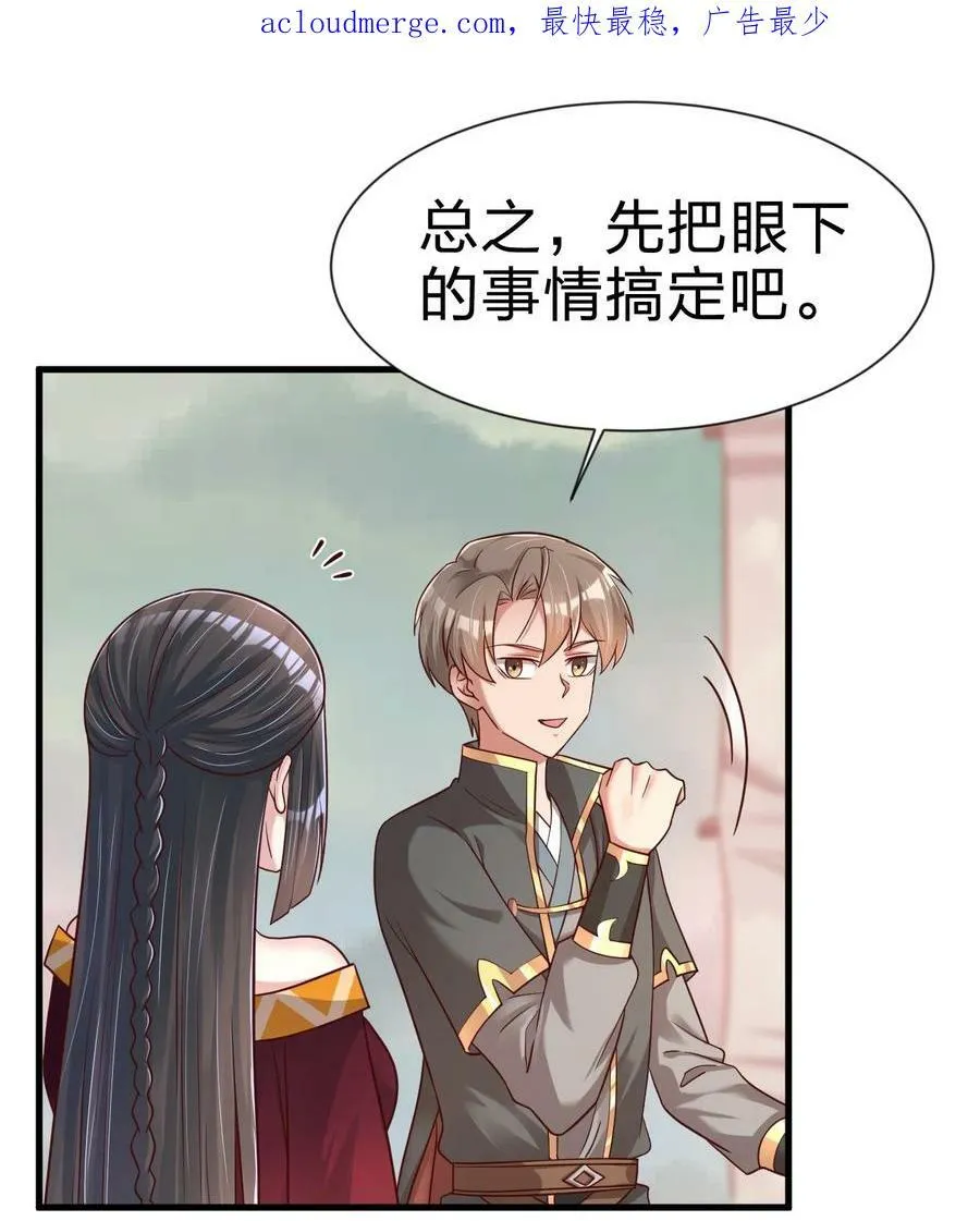 124 弃子3