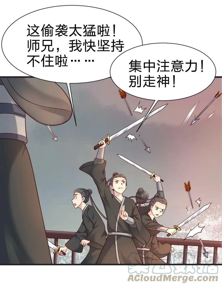 124 弃子4