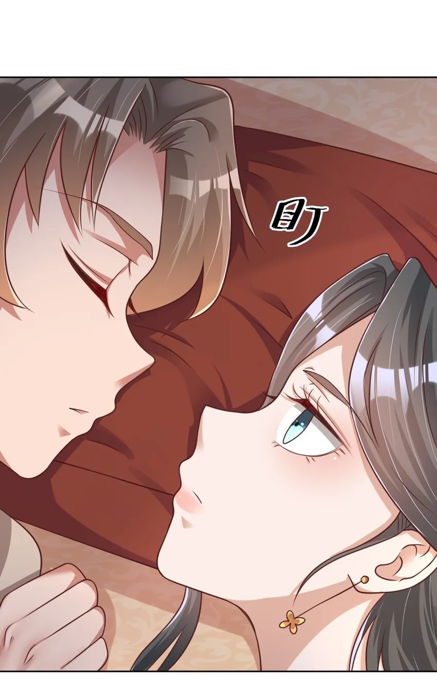 045 我们睡觉1