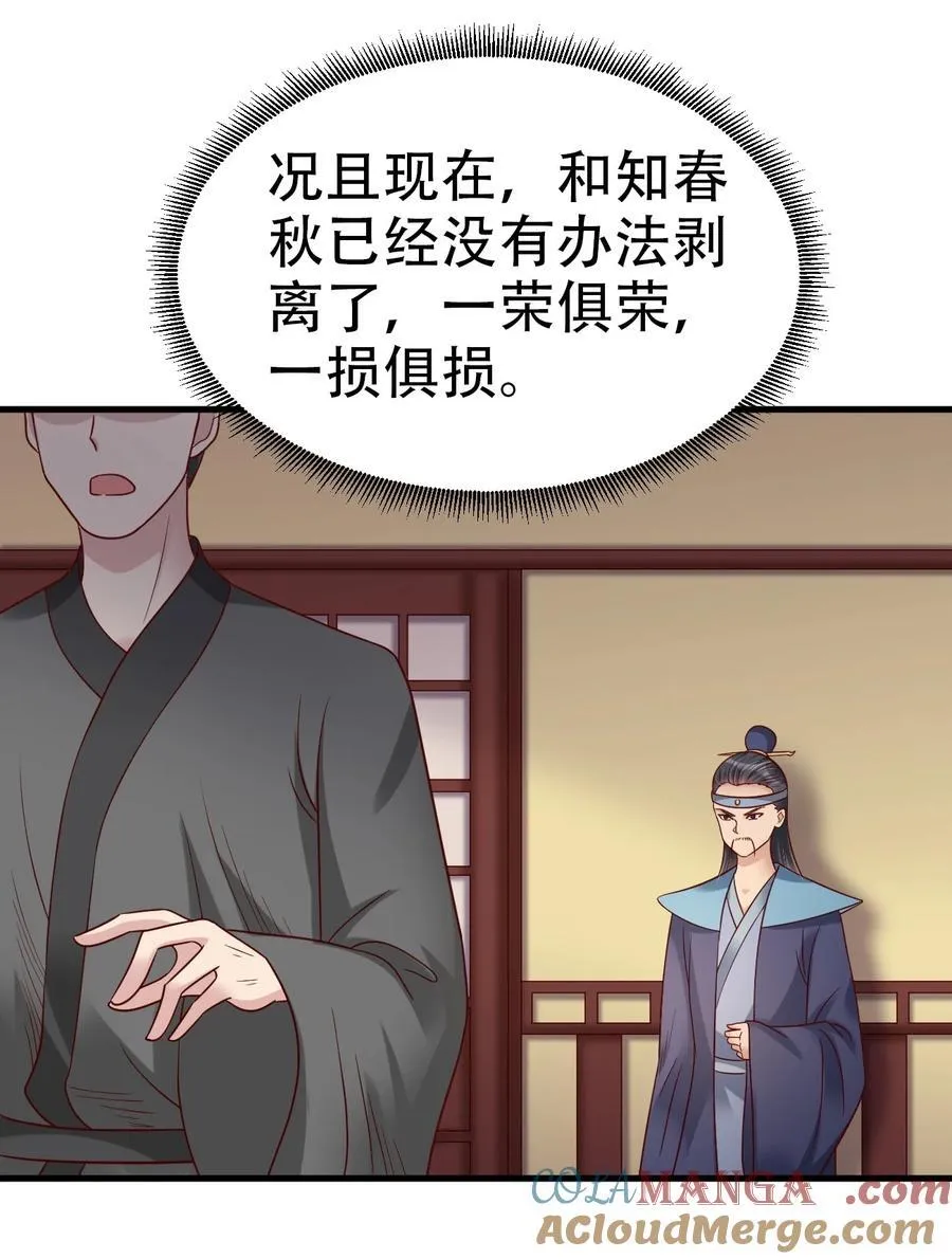 175 一场接着一场的修罗场啊……0