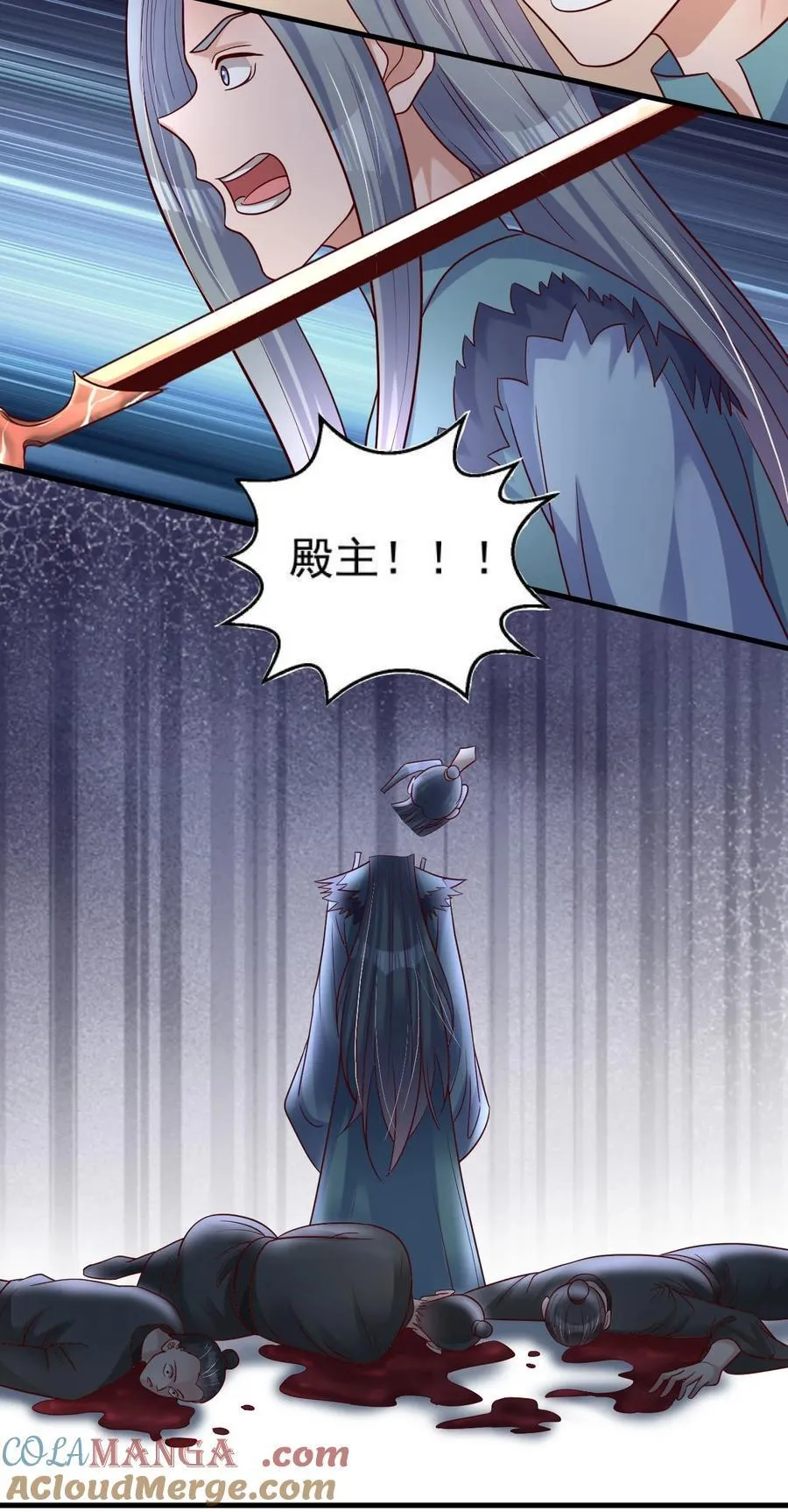 175 一场接着一场的修罗场啊……2