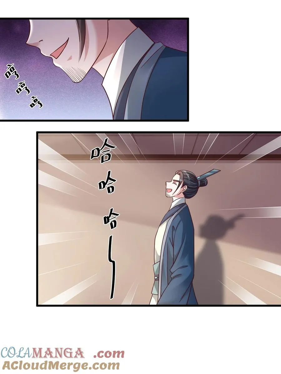 175 一场接着一场的修罗场啊……2