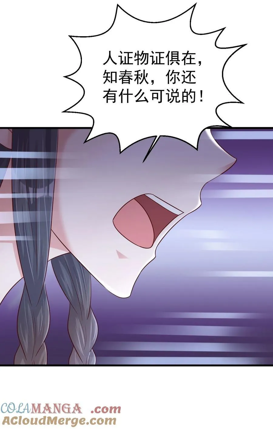 175 一场接着一场的修罗场啊……0