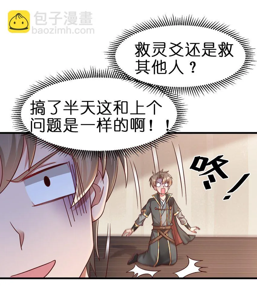 117 体术绝妙2