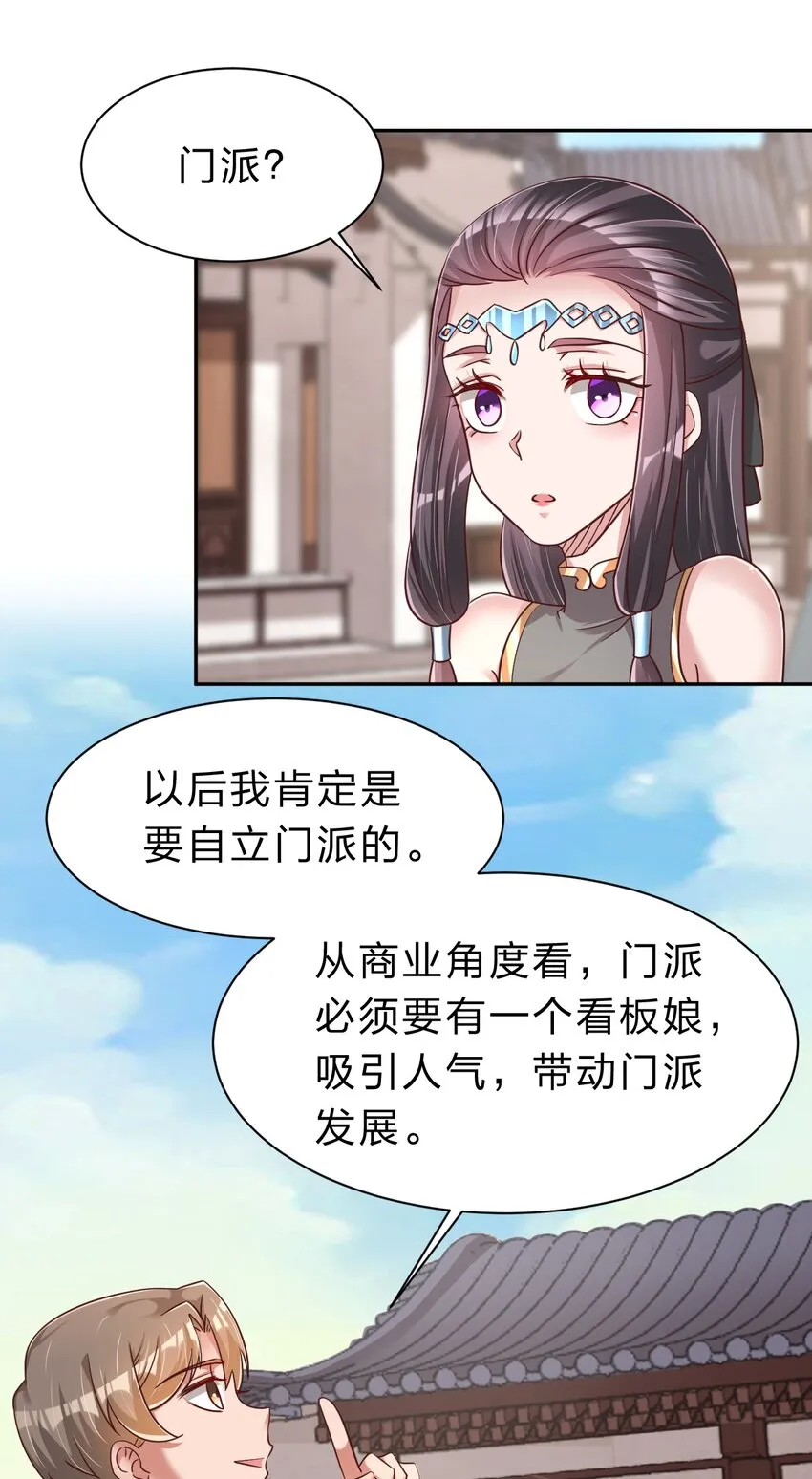 060 赤云弓GET！1