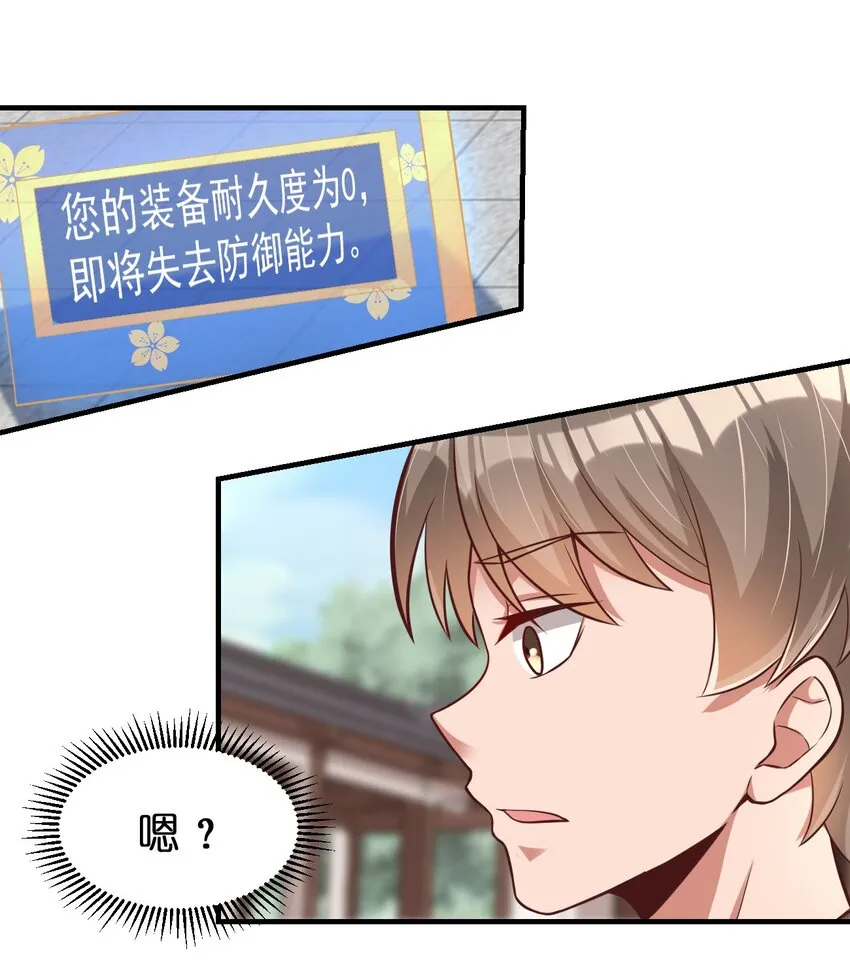 060 赤云弓GET！1