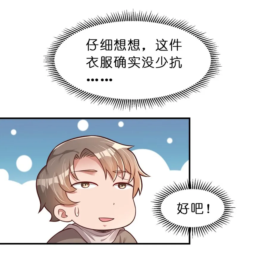 060 赤云弓GET！3