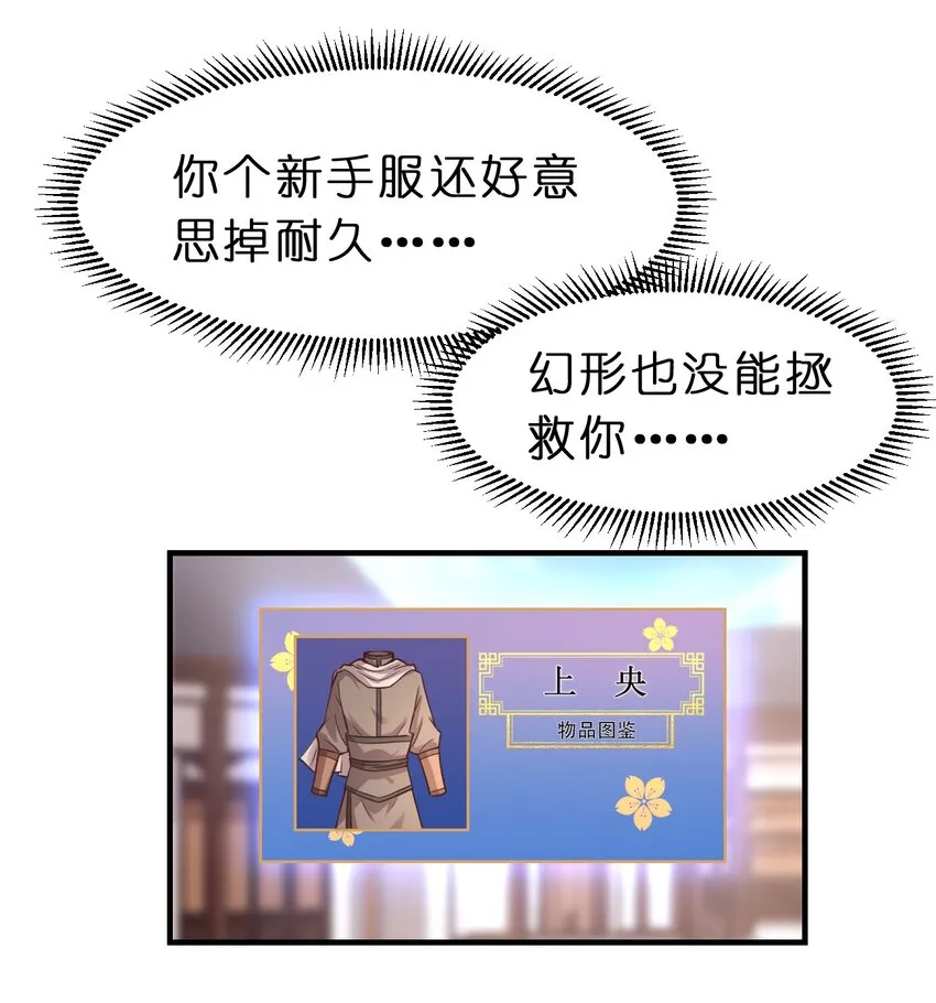 060 赤云弓GET！2