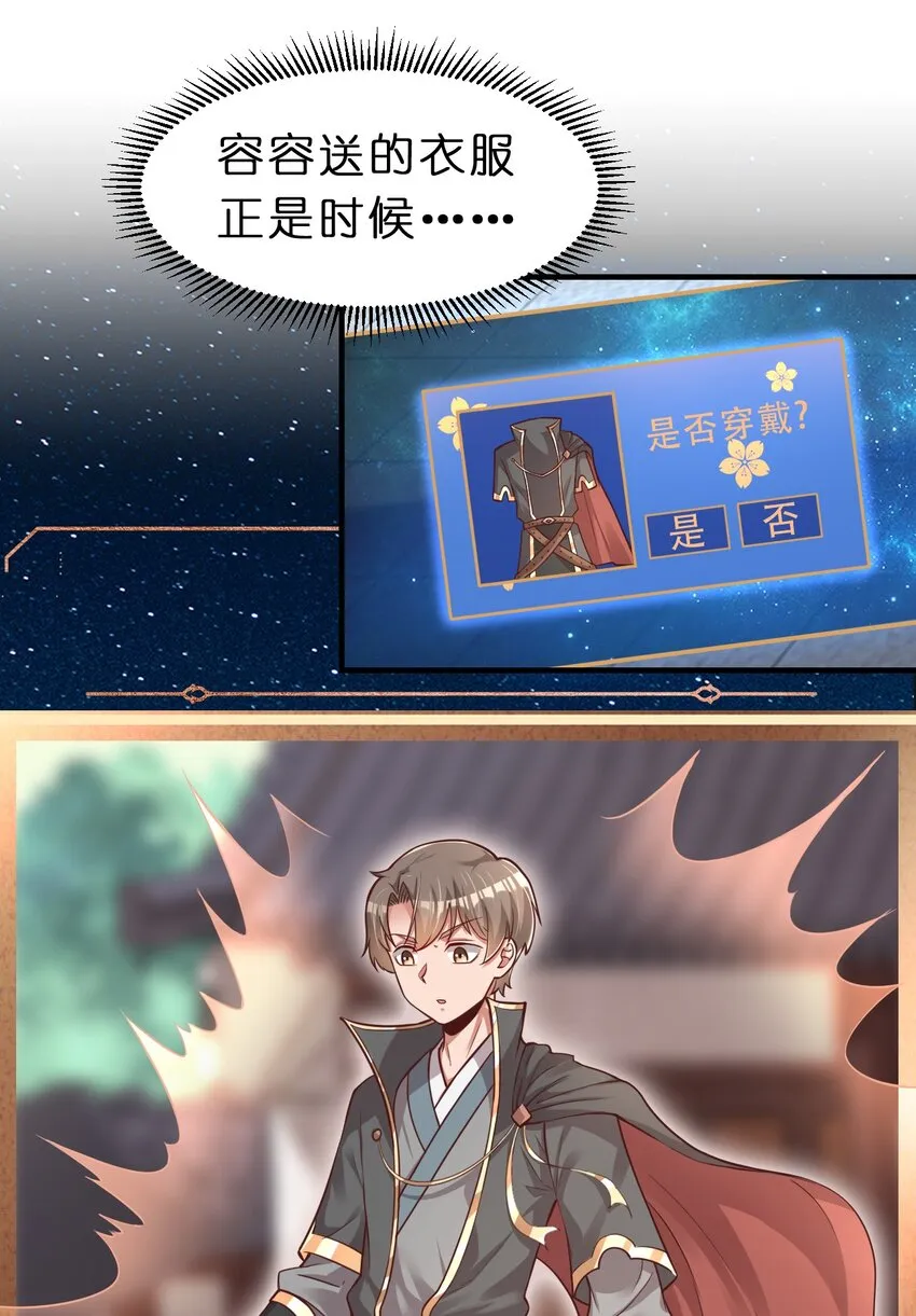 060 赤云弓GET！4
