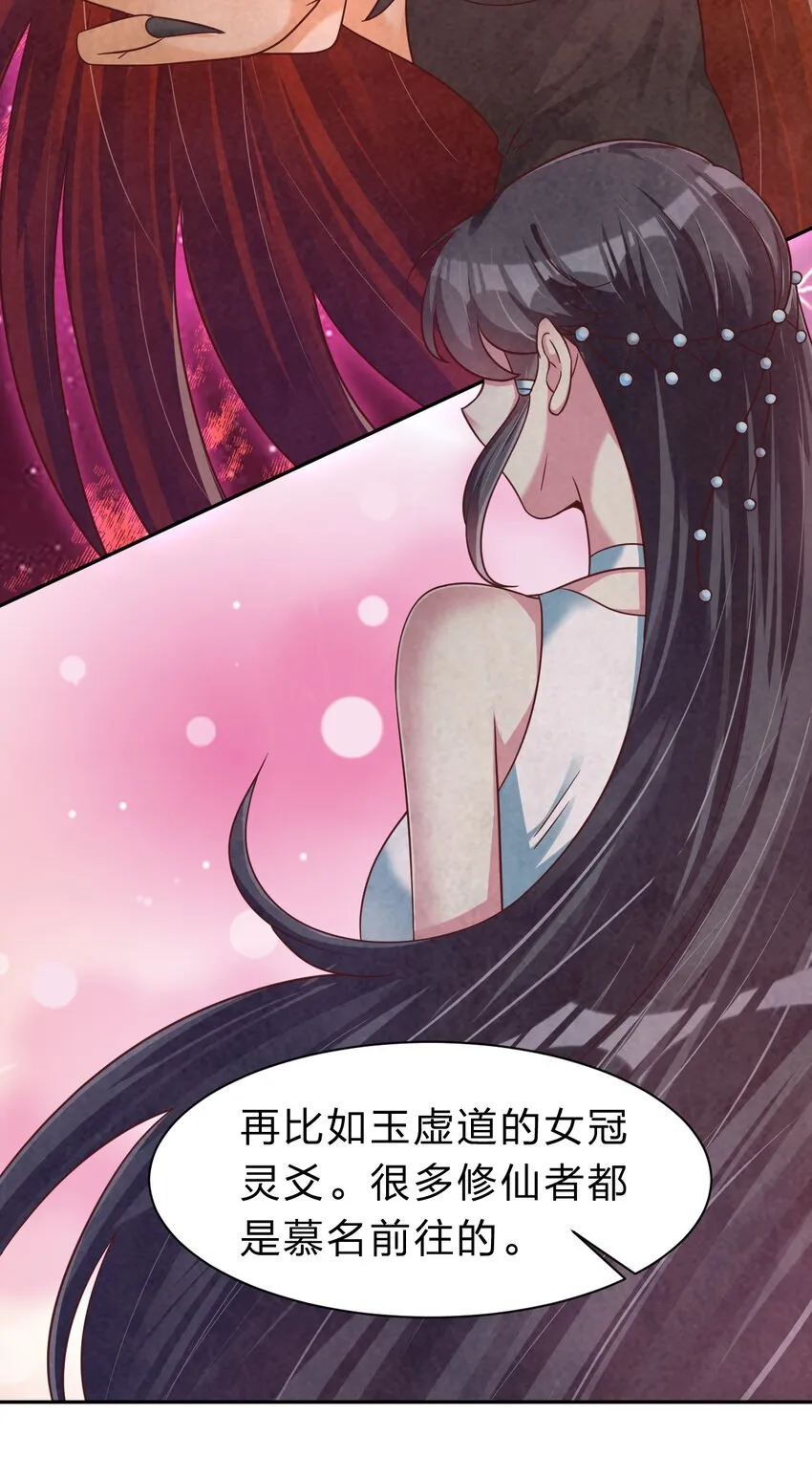 060 赤云弓GET！3