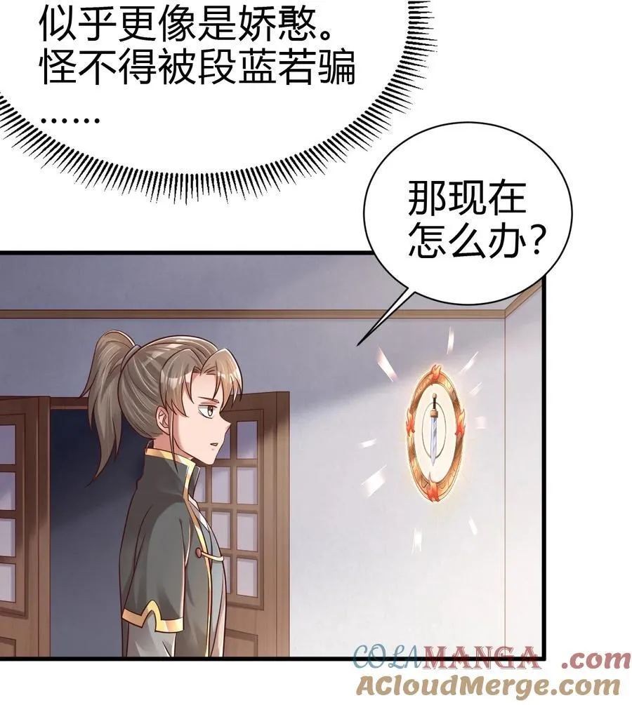 172 那夫君就欠我十次.……4