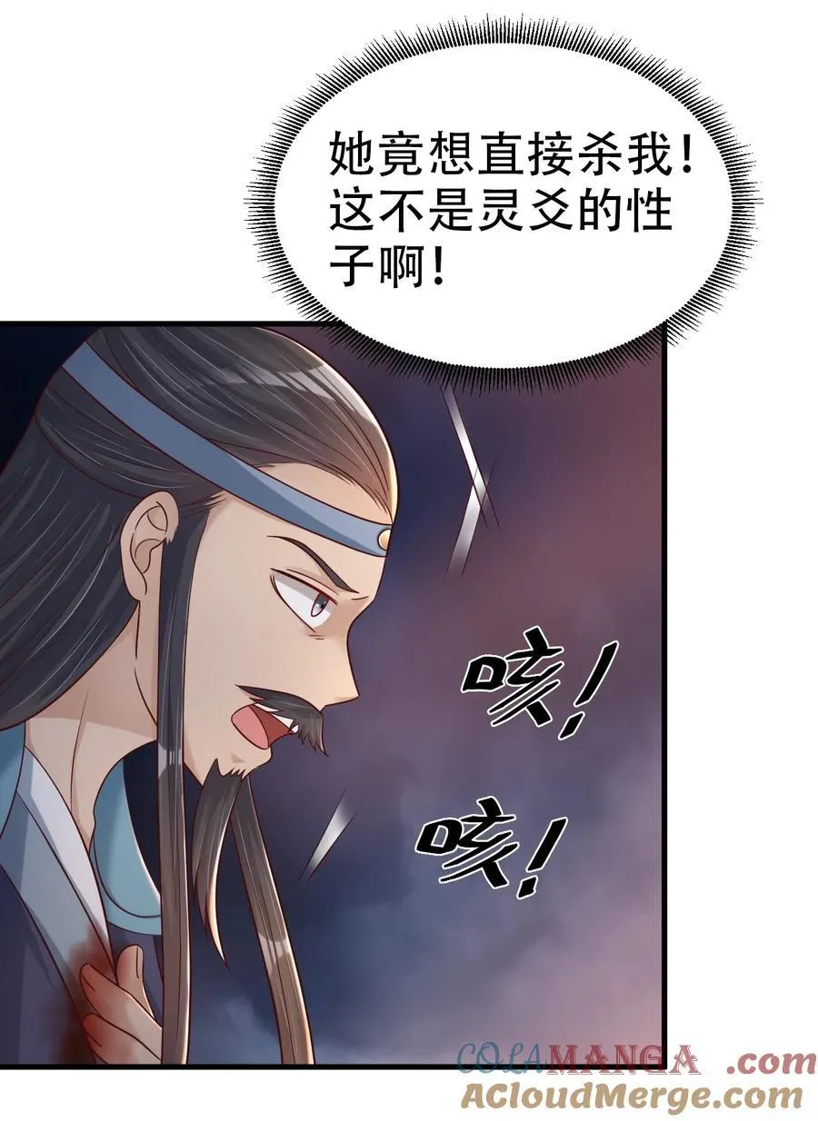 176 白虎神君是我？0