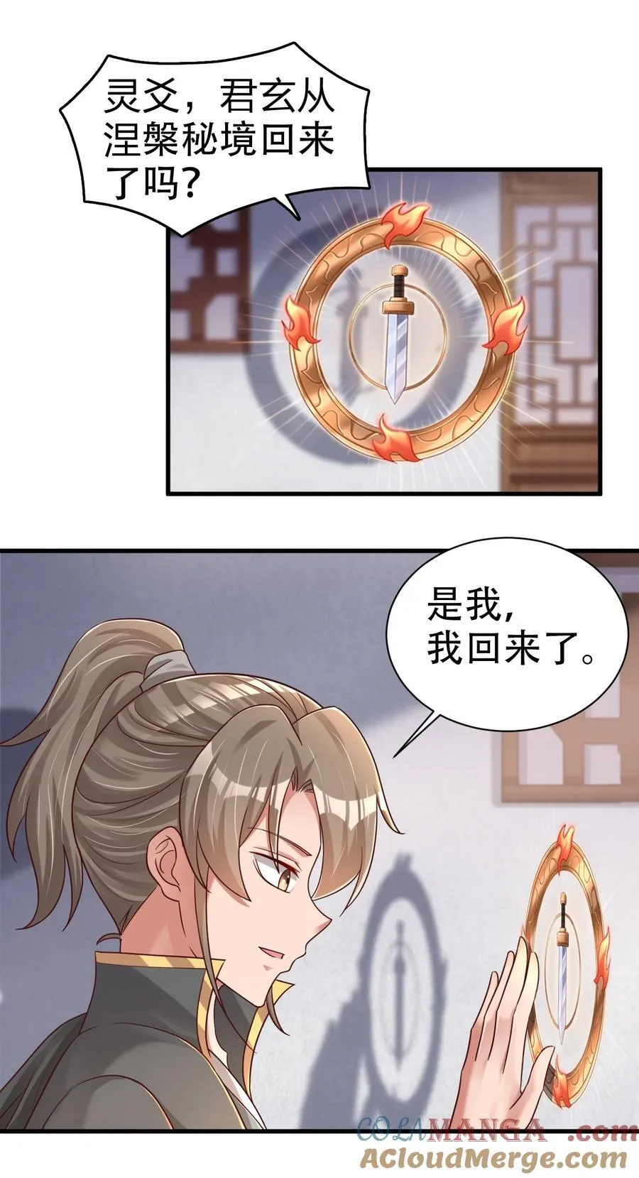 171 九娘的困扰2
