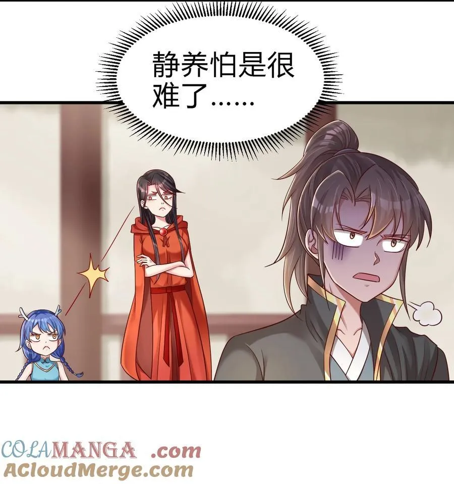 171 九娘的困扰0