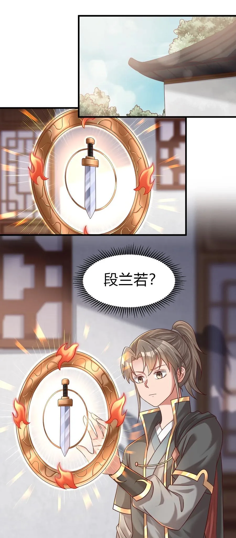 171 九娘的困扰1