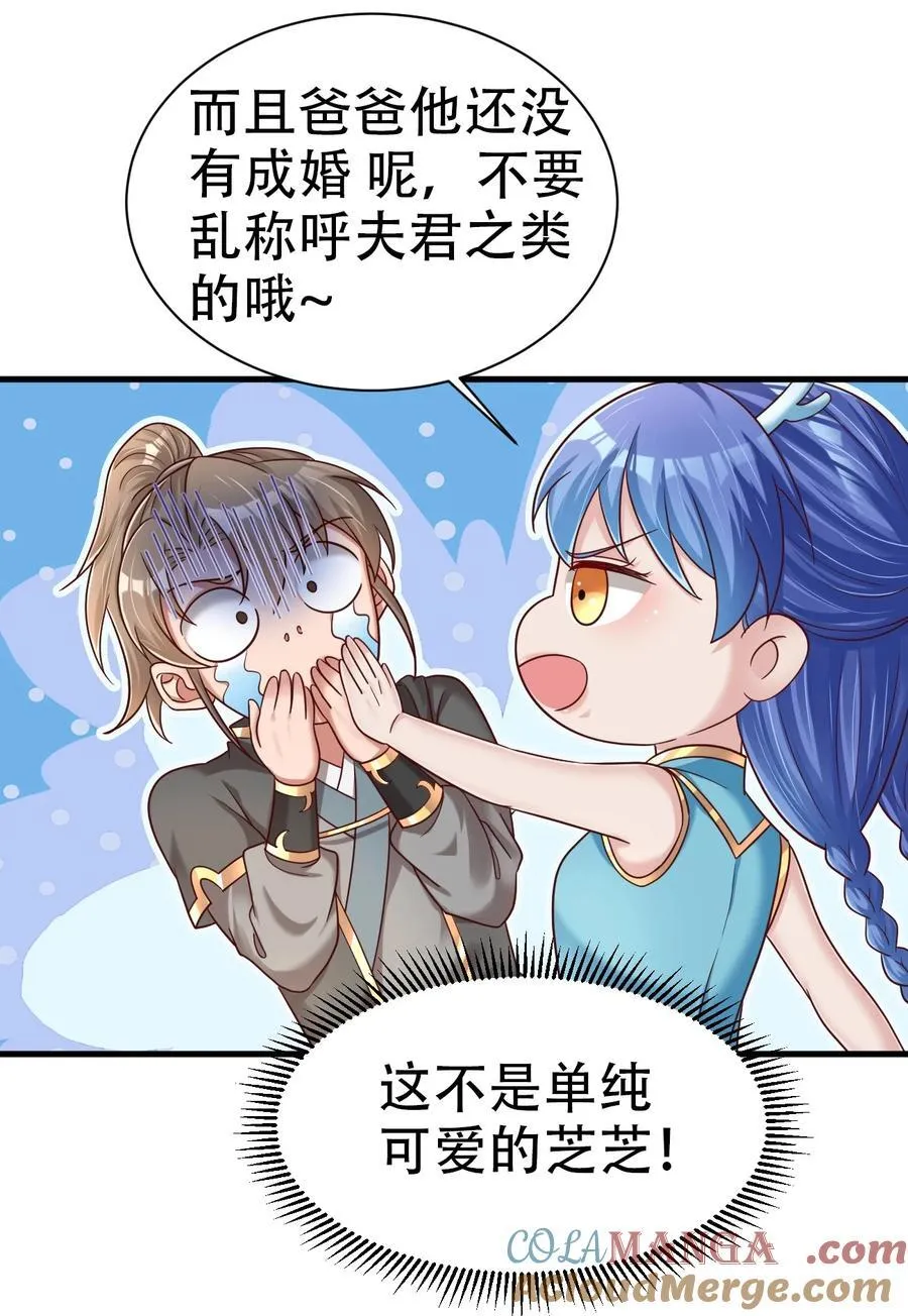 171 九娘的困扰2