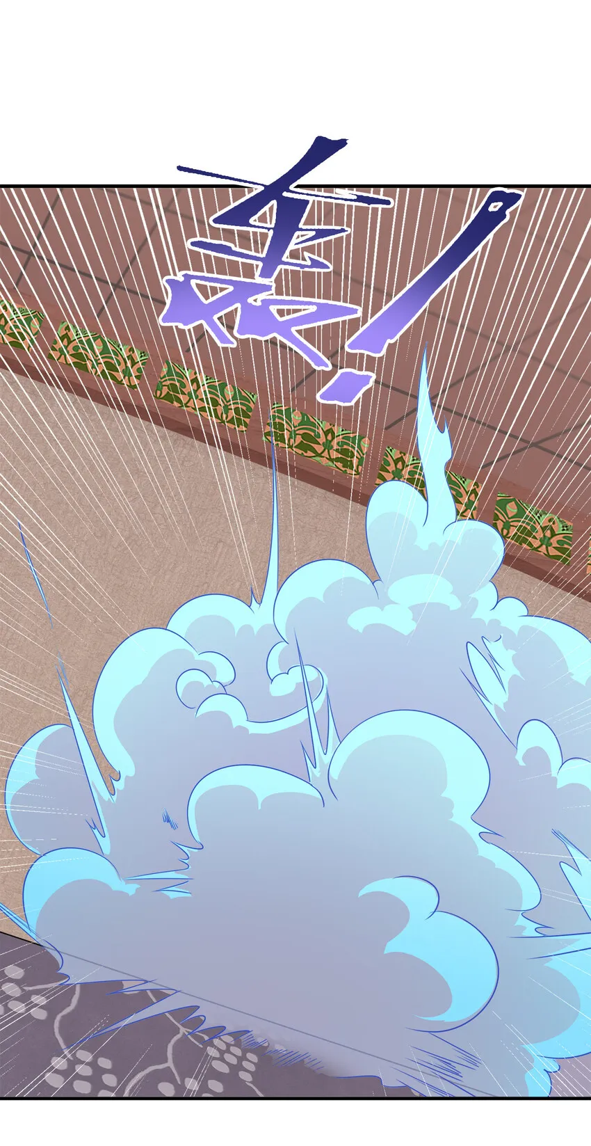 005 乱拳打死老师傅！2