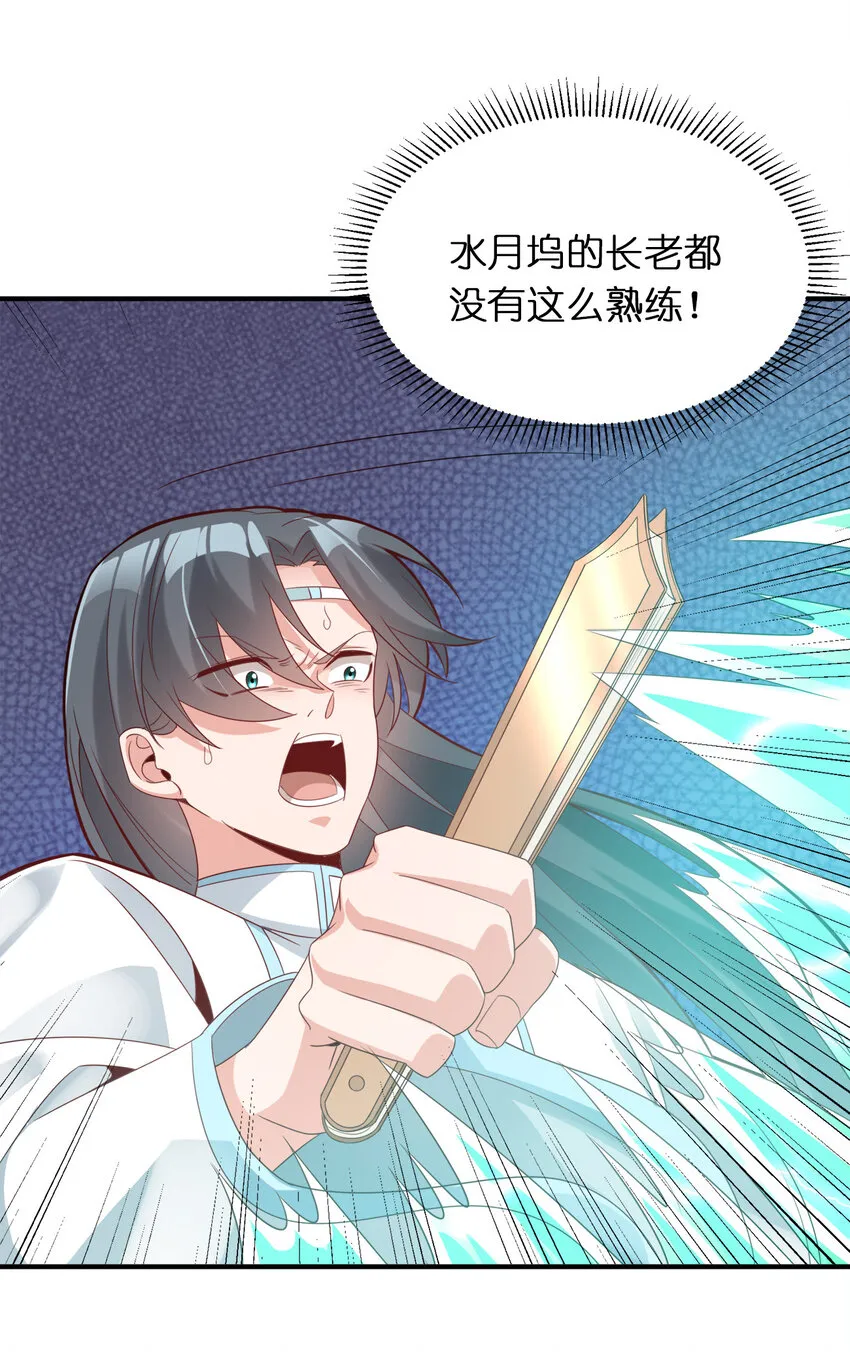 005 乱拳打死老师傅！0