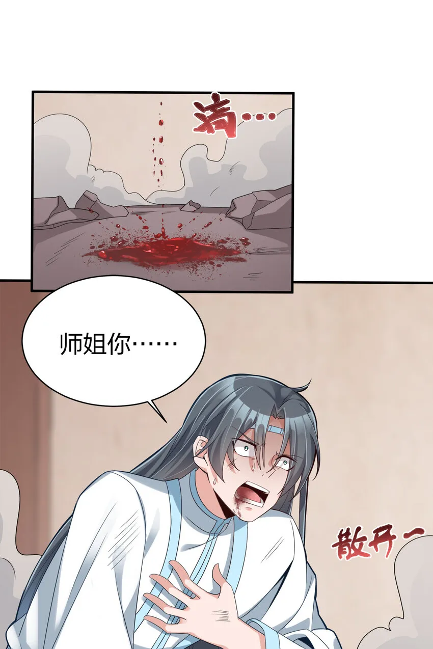 005 乱拳打死老师傅！3