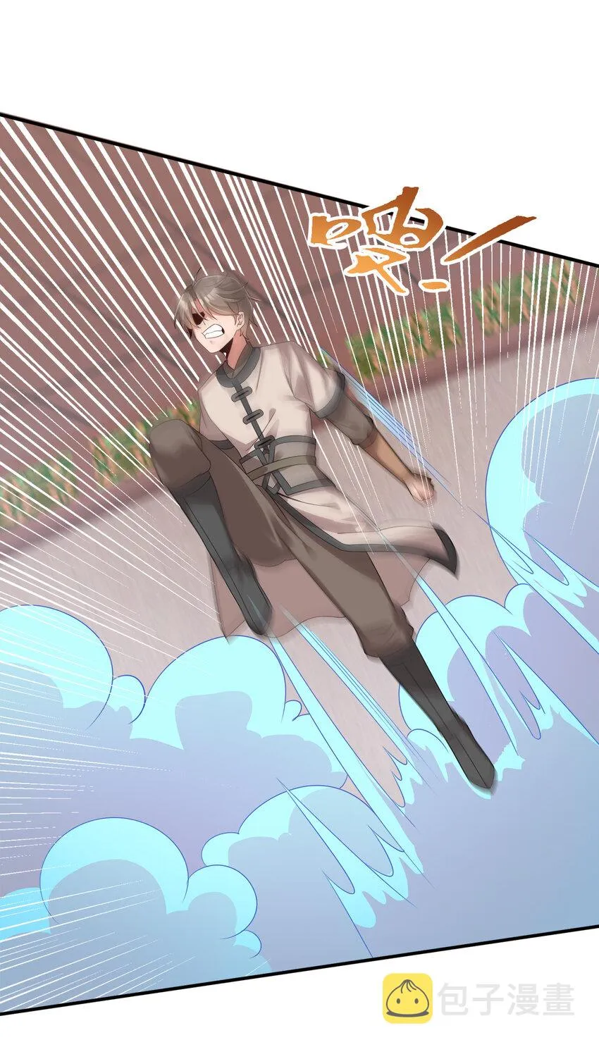 005 乱拳打死老师傅！4