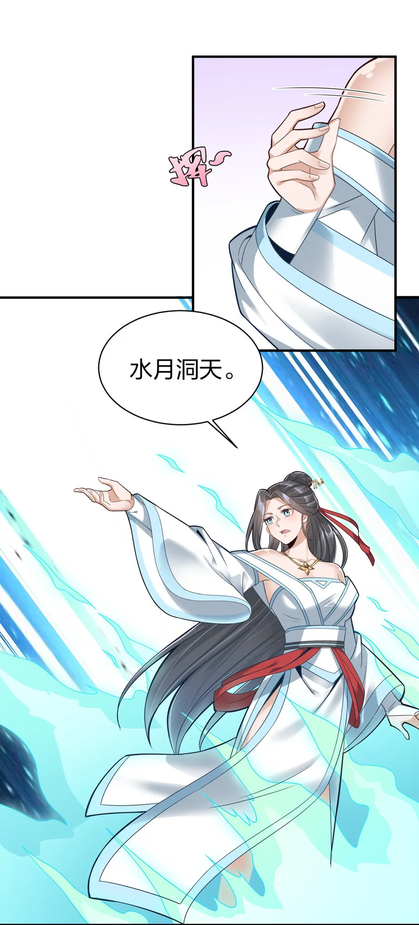 005 乱拳打死老师傅！1