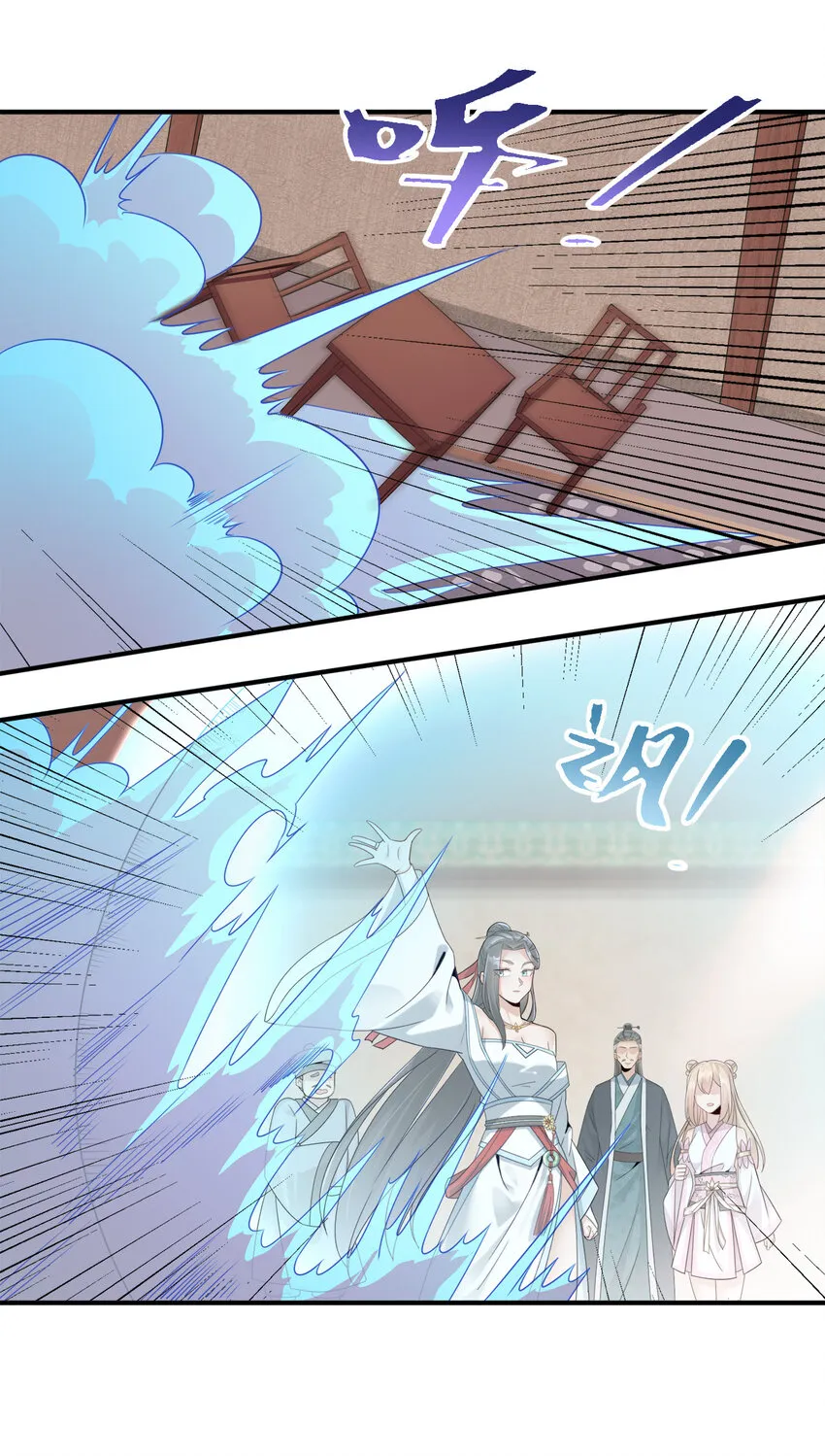 005 乱拳打死老师傅！3