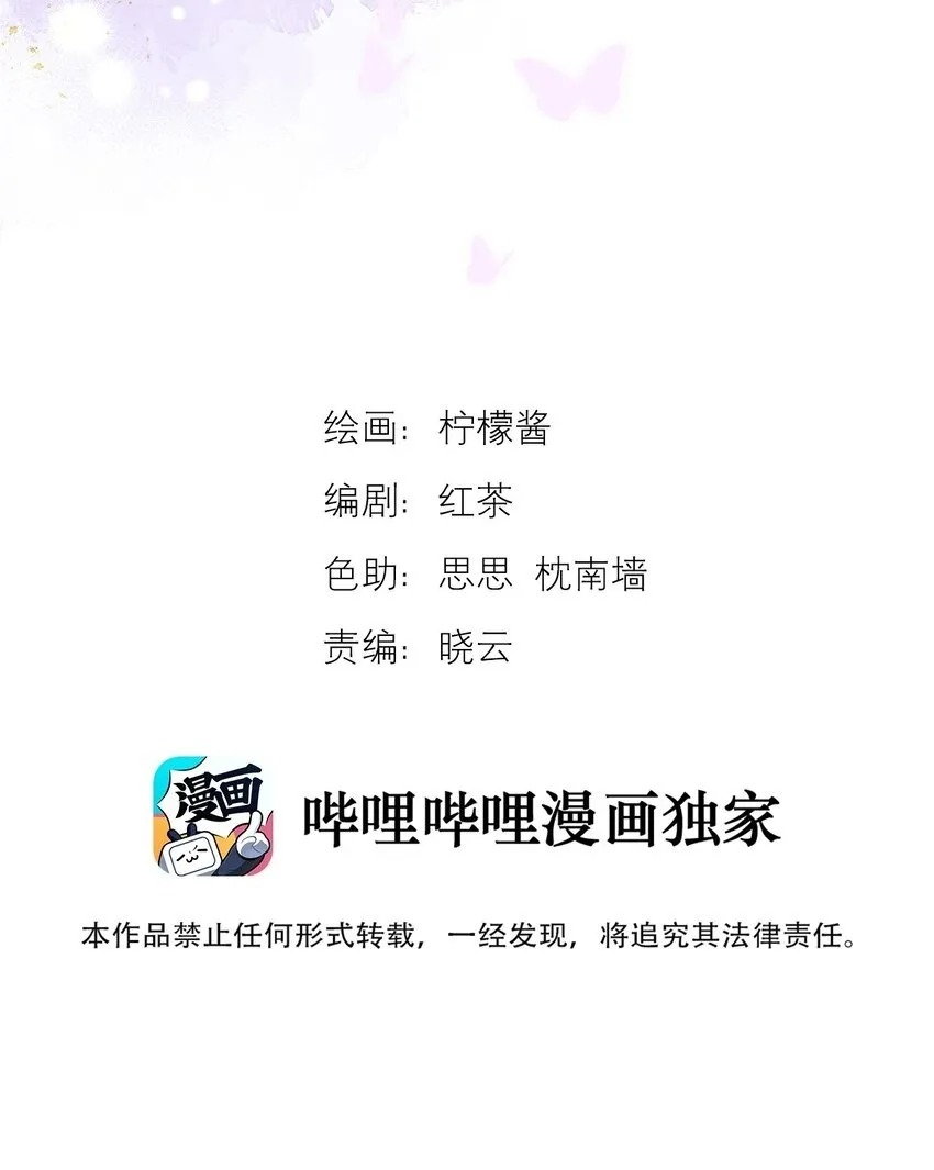 第35话 懊悔1