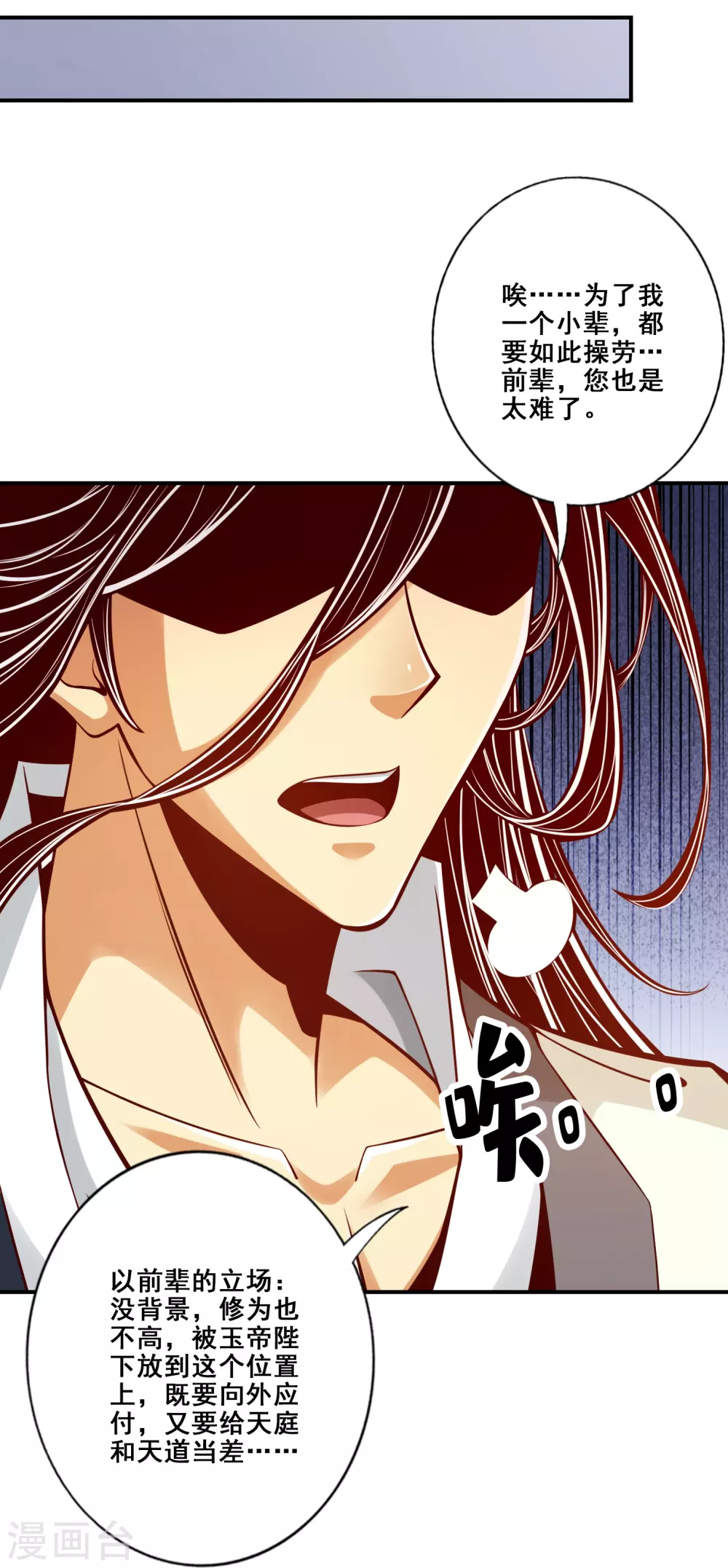 第95话 入梦3