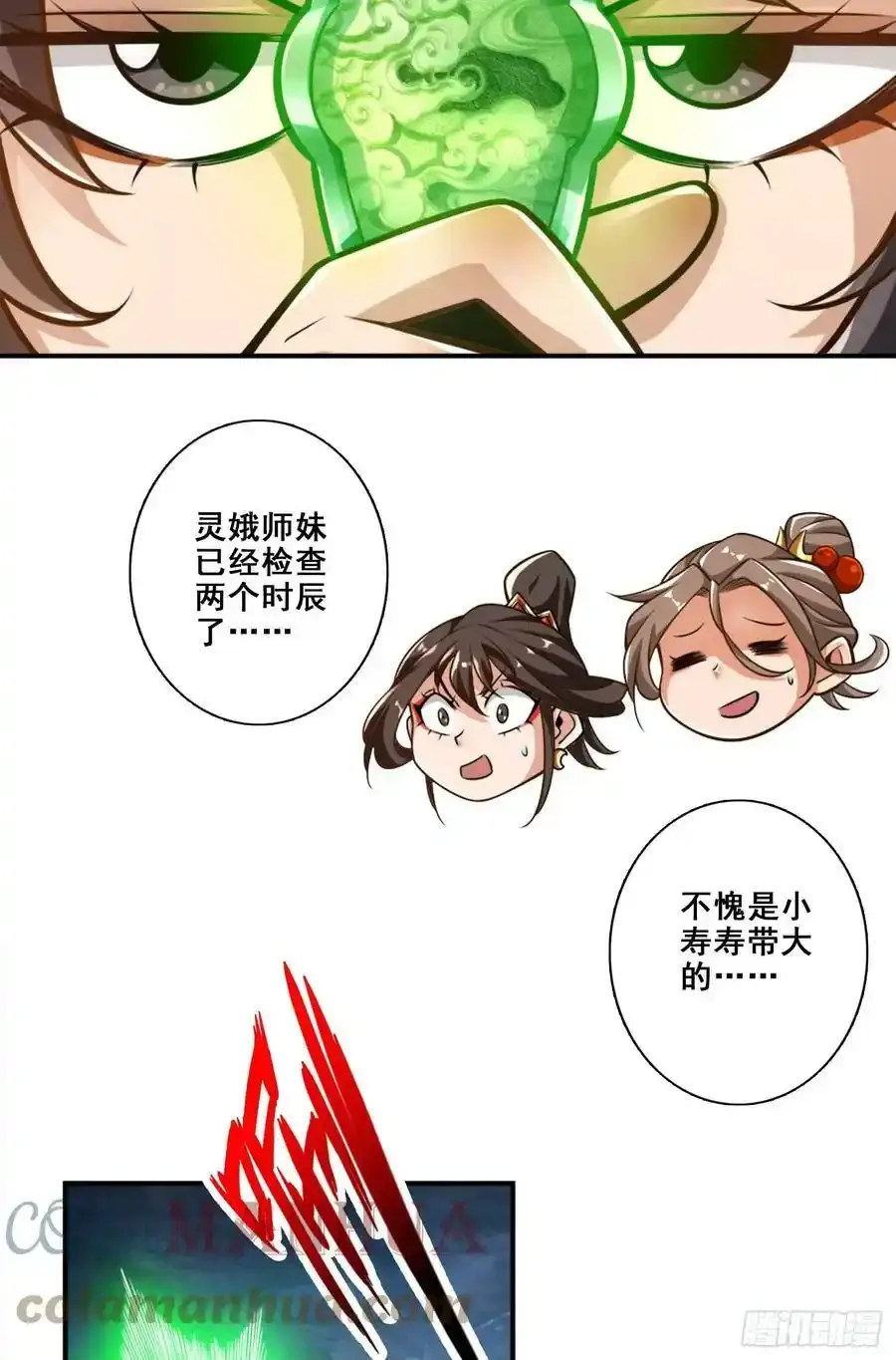 第174话-送信4
