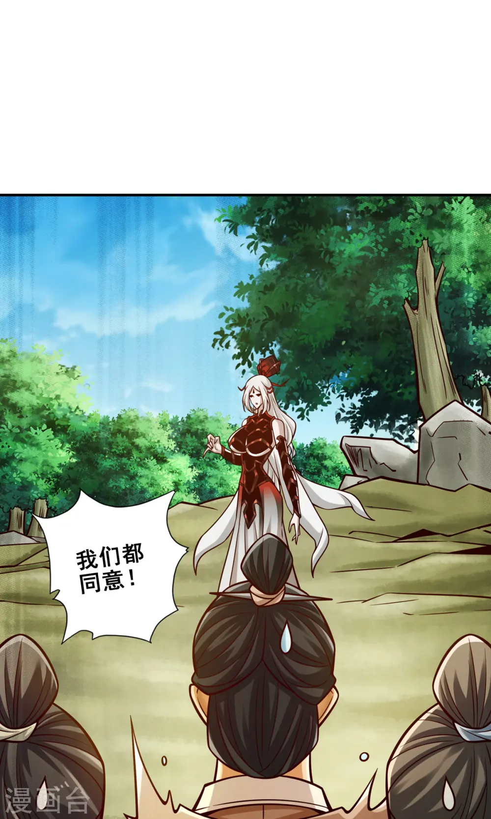第166话 女王的反击3
