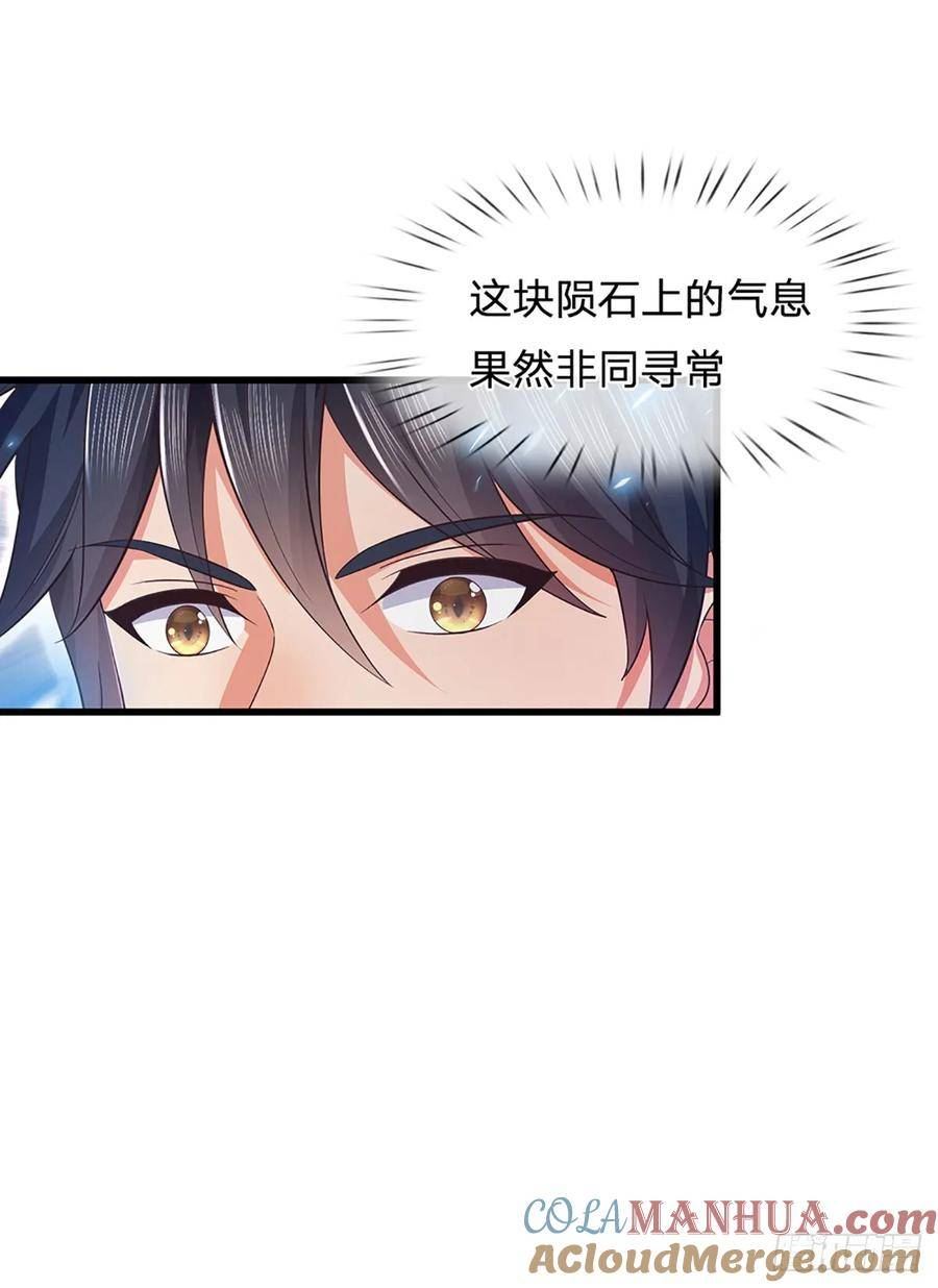 第227话 不死之身4
