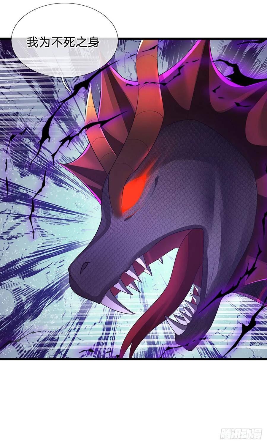 第227话 不死之身3