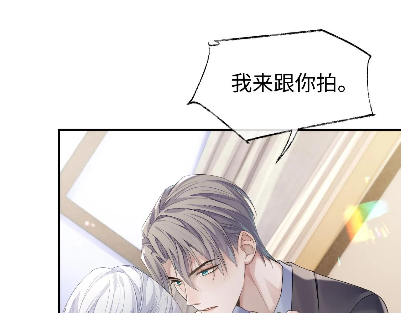 第67话 First night4