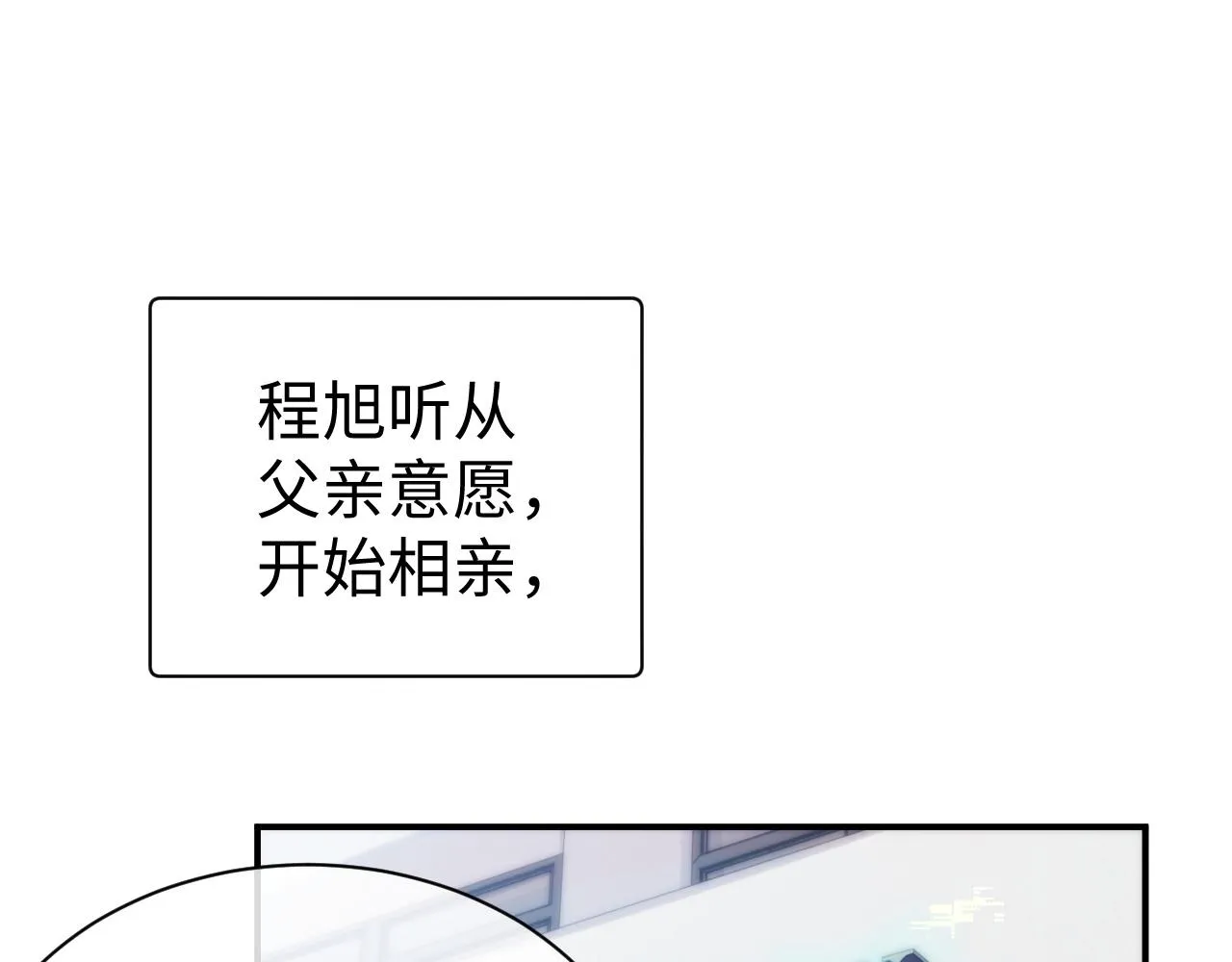 第65话 君子之约4