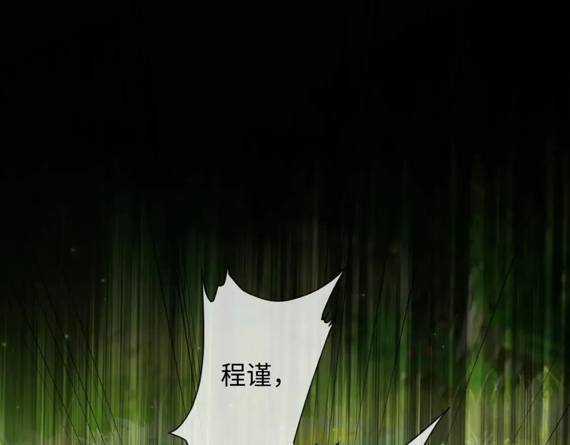 第二季 第40话3
