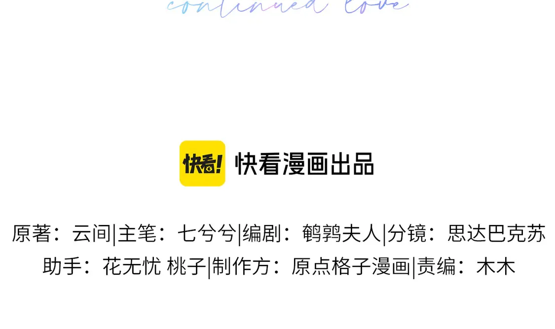 第43话2