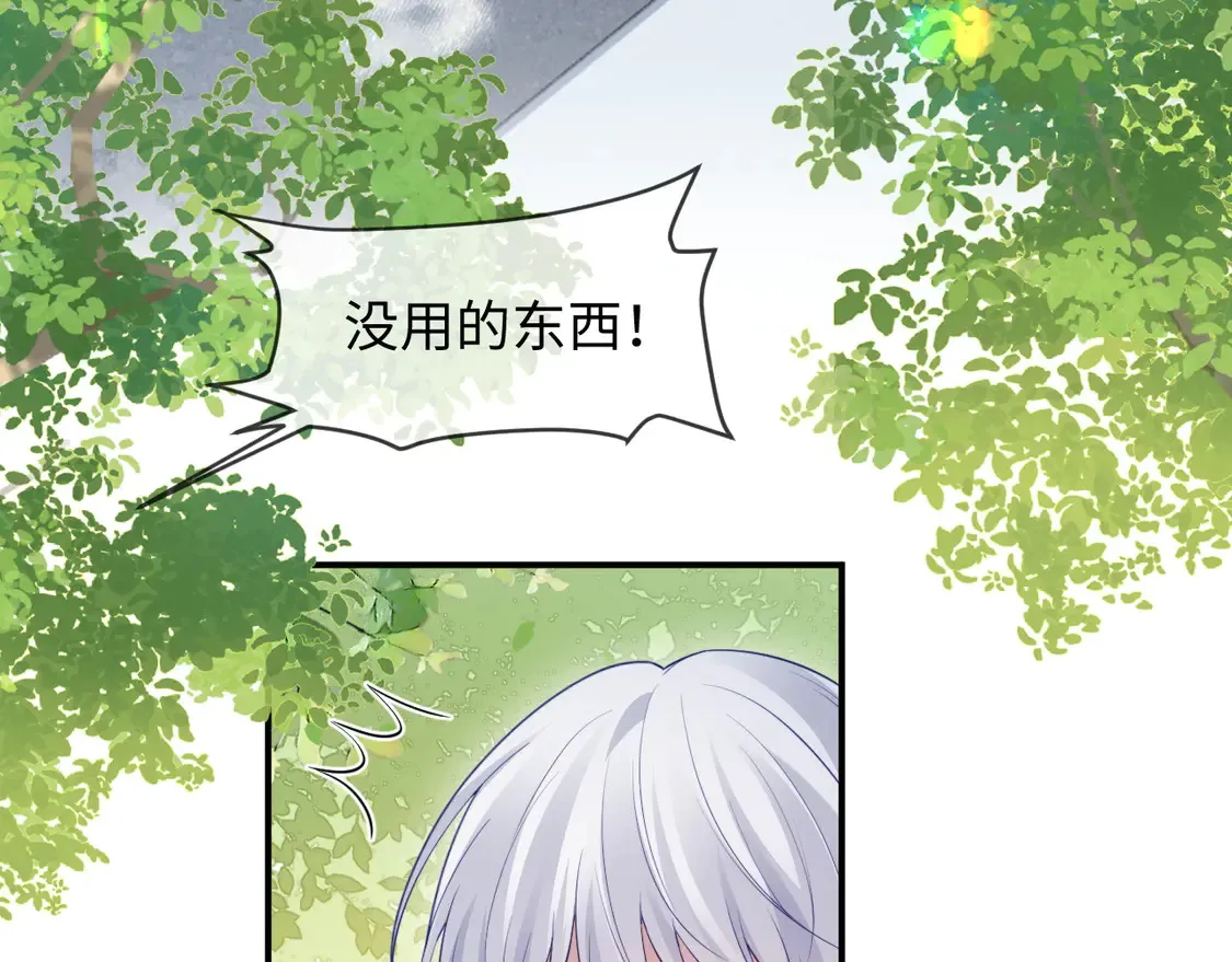 第44话3