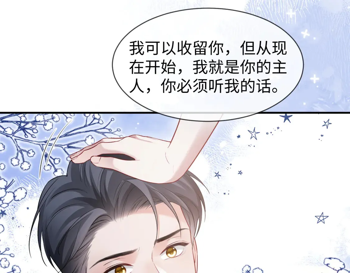 第44话3