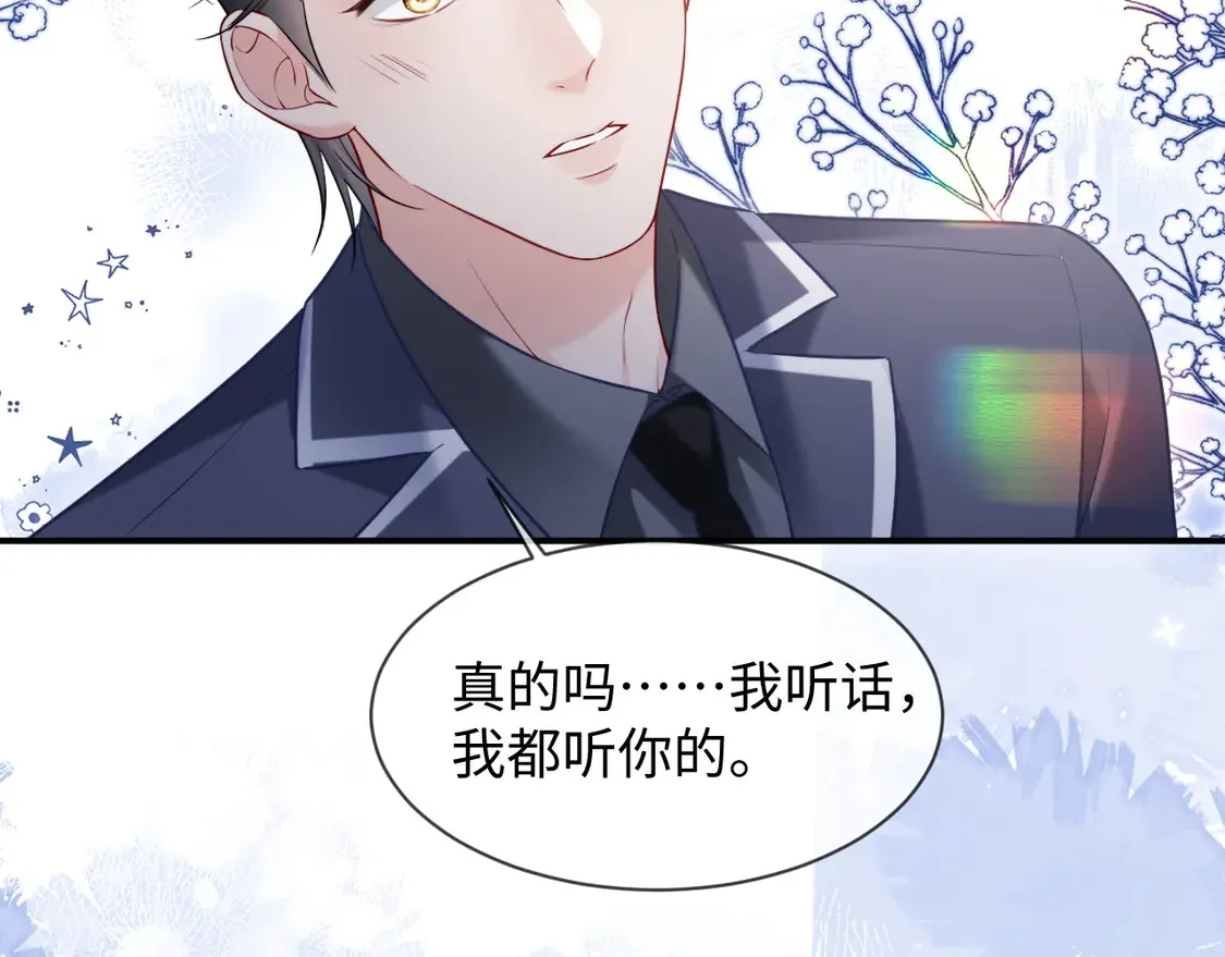 第44话4