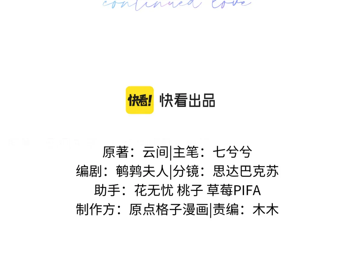 第44话2