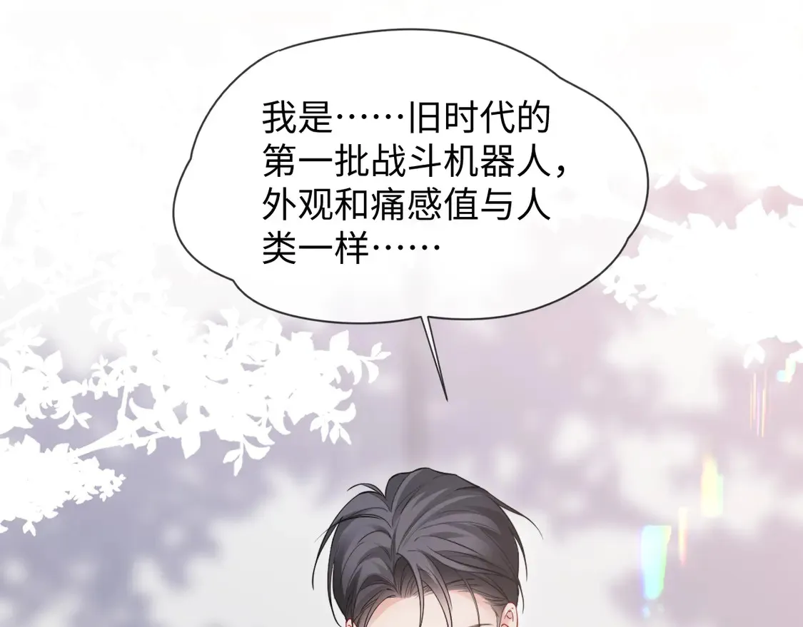 第44话3