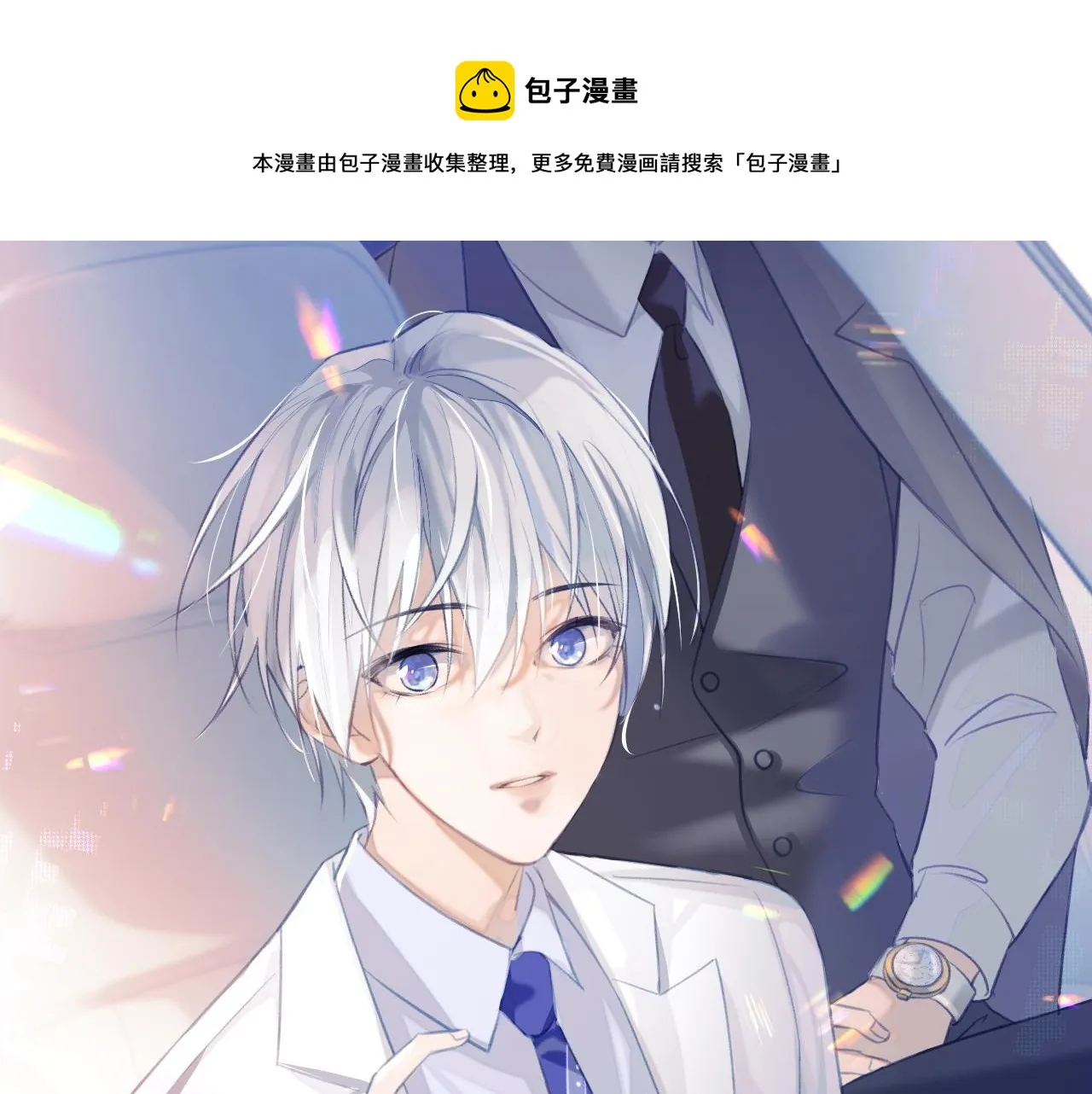 第76话 飞船独处0