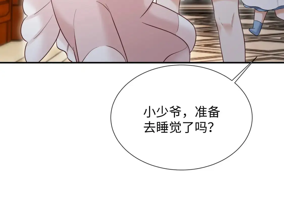 第二季 第24话 陆涛发怒1