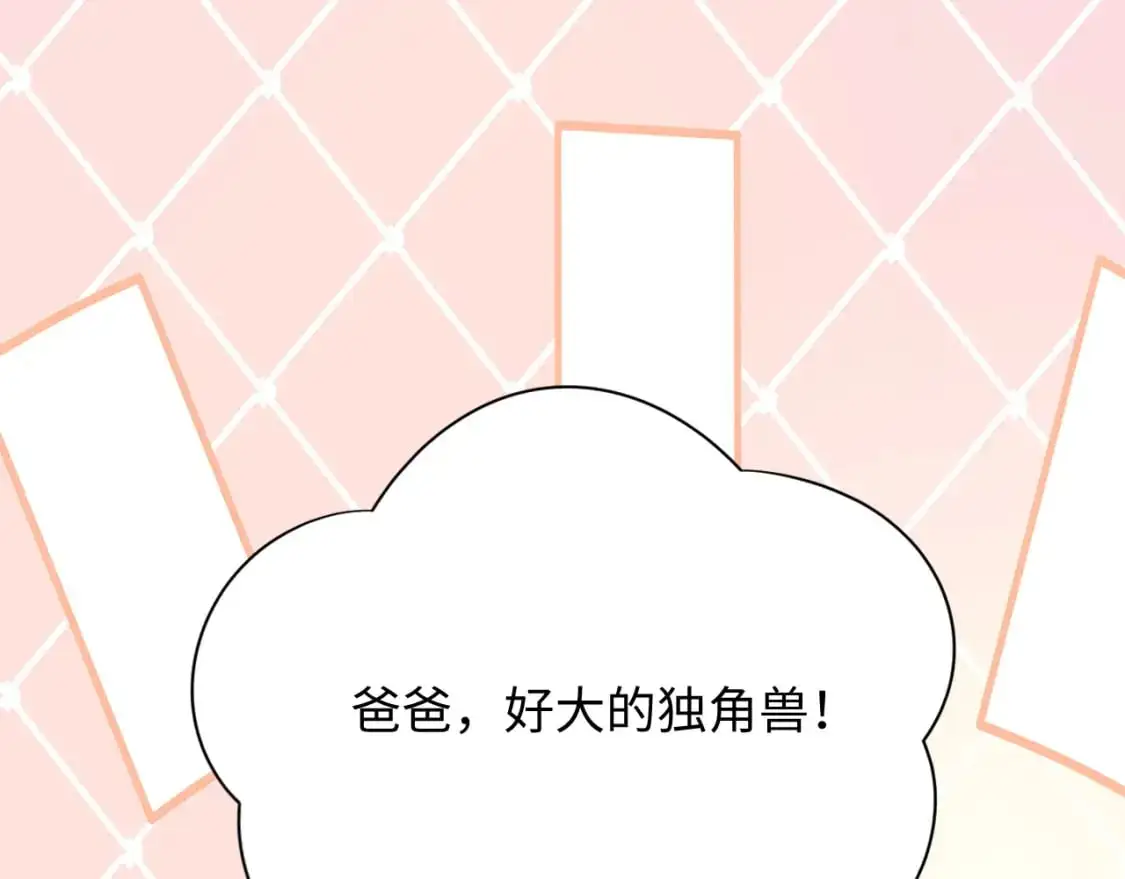 第二季 第24话 陆涛发怒3