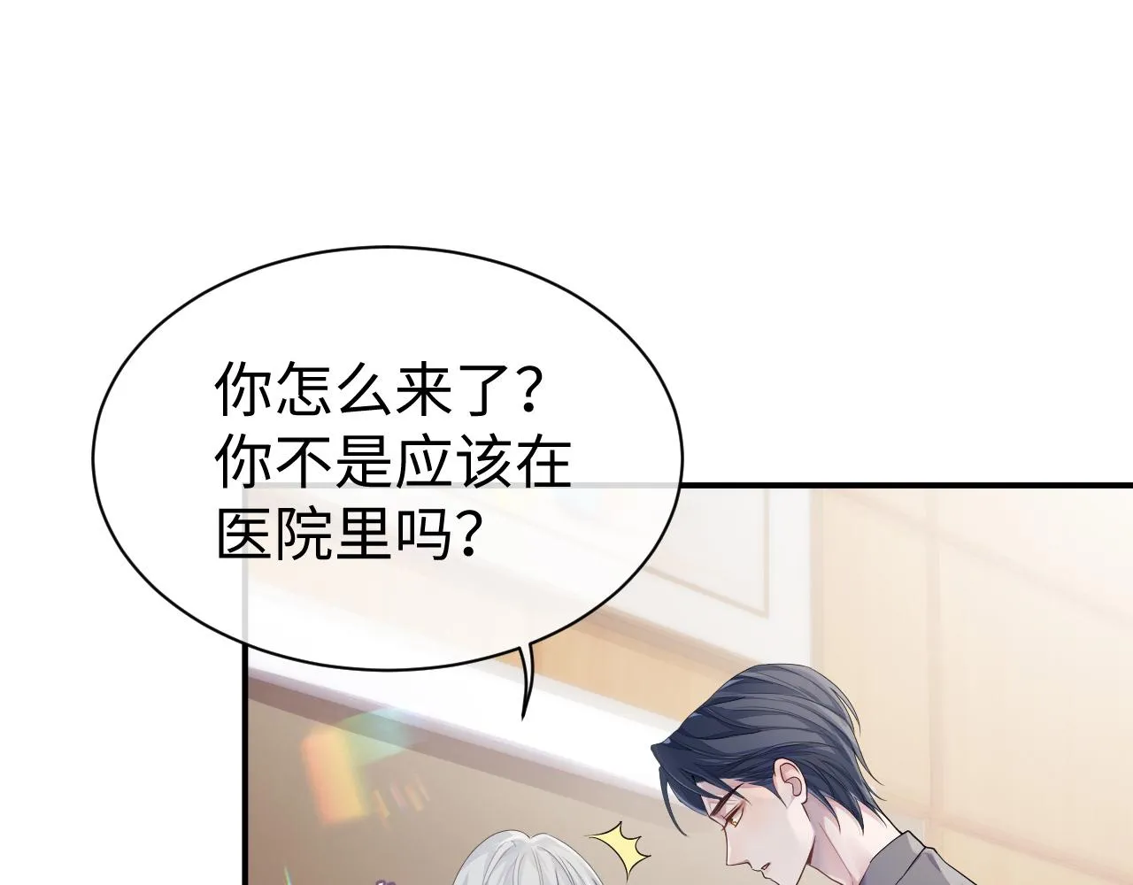 第59话 甜蜜转变4