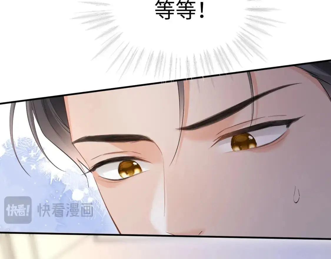 第二季 第17话 扮演开始2