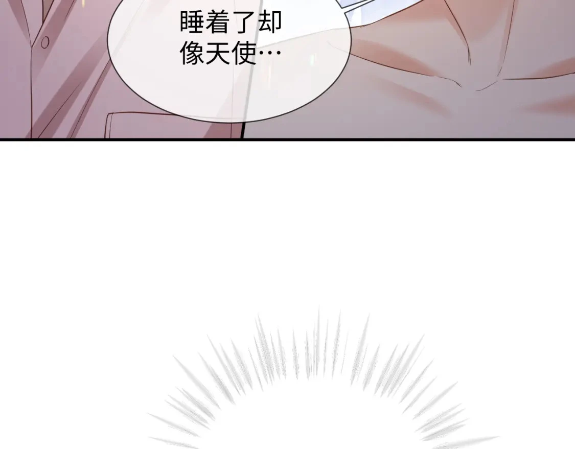 第二季 第17话 扮演开始1