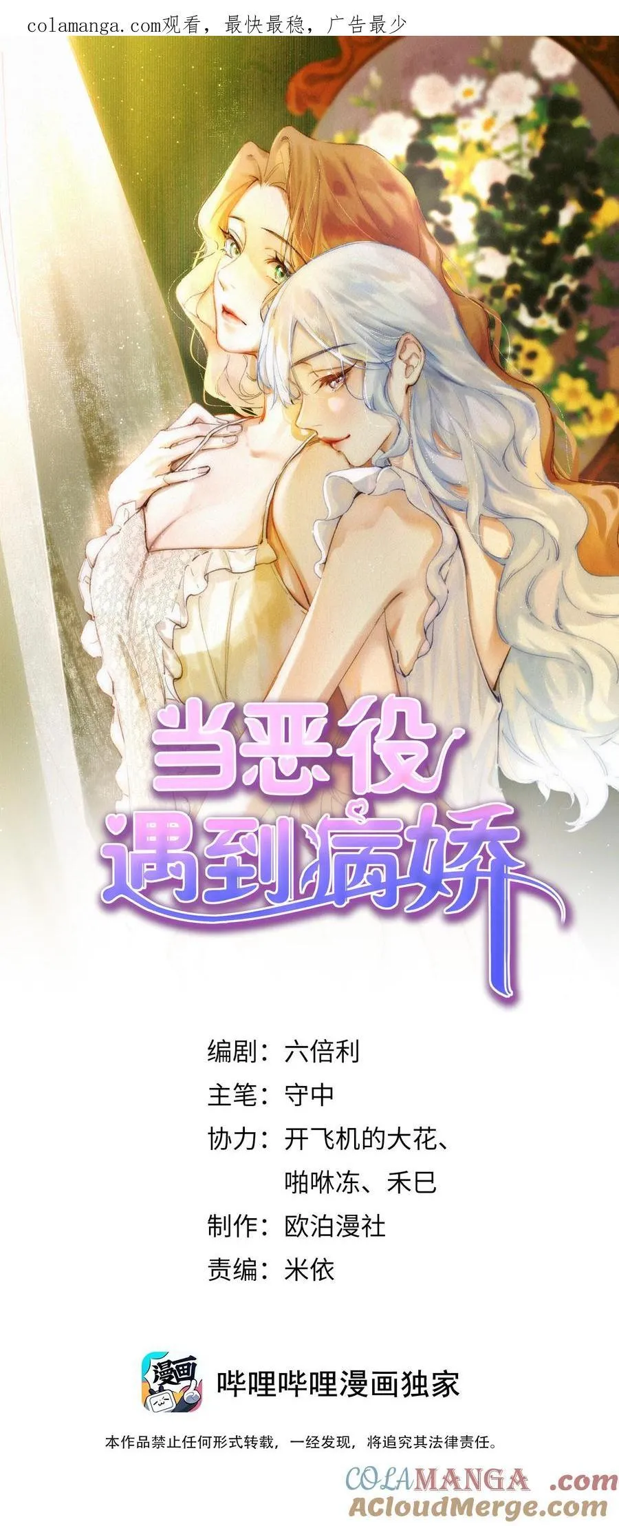 037 生日礼物0