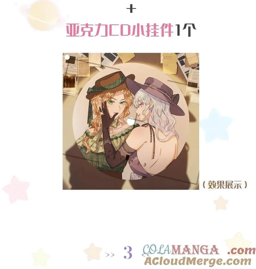 双十一活动 投喂活动开启2